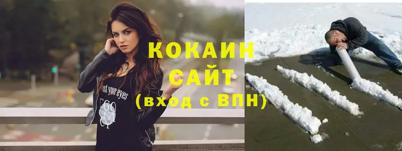 это клад  Ковдор  COCAIN Эквадор 