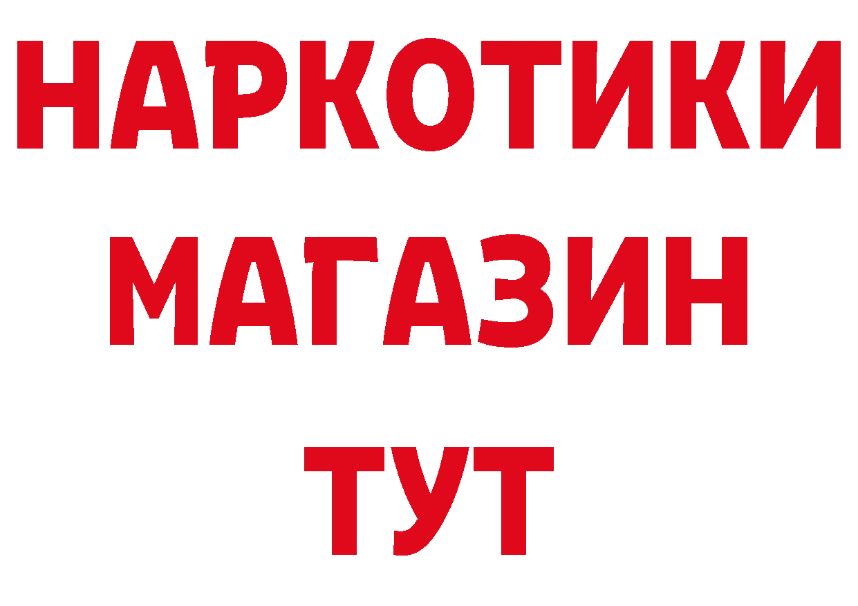 КОКАИН Эквадор зеркало это omg Ковдор